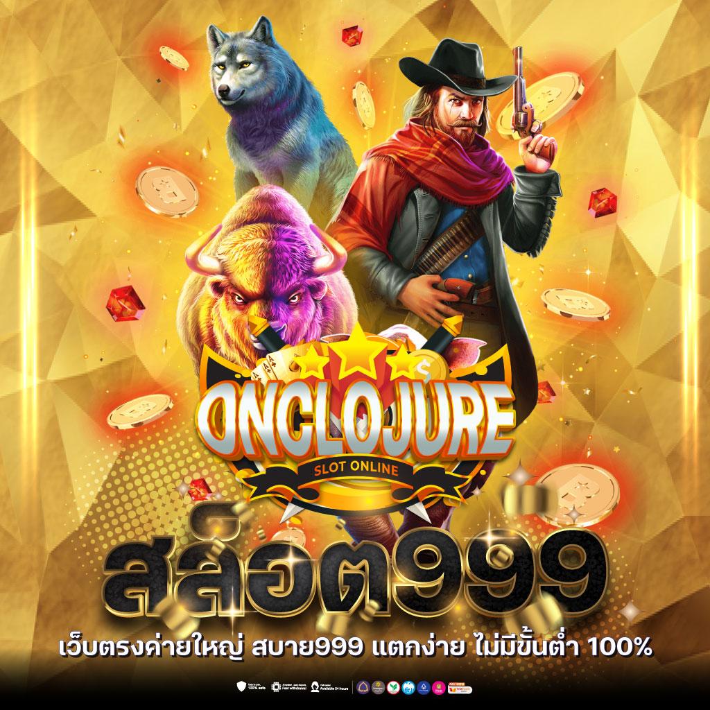 สล็อตmc4 เว็บเกมสล็อตใหม่ล่าสุด ระบบฝากถอนรวดเร็วทันใจในไทย