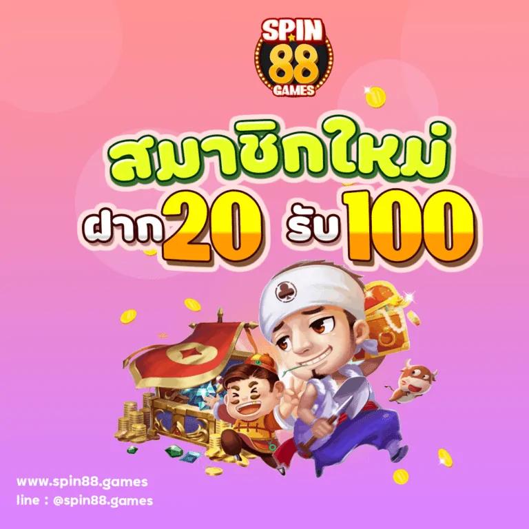สล็อตpgทดลอง เกมใหม่ล่าสุด แจกหนักใช้งานง่าย เพลิดเพลินทุกการหมุน