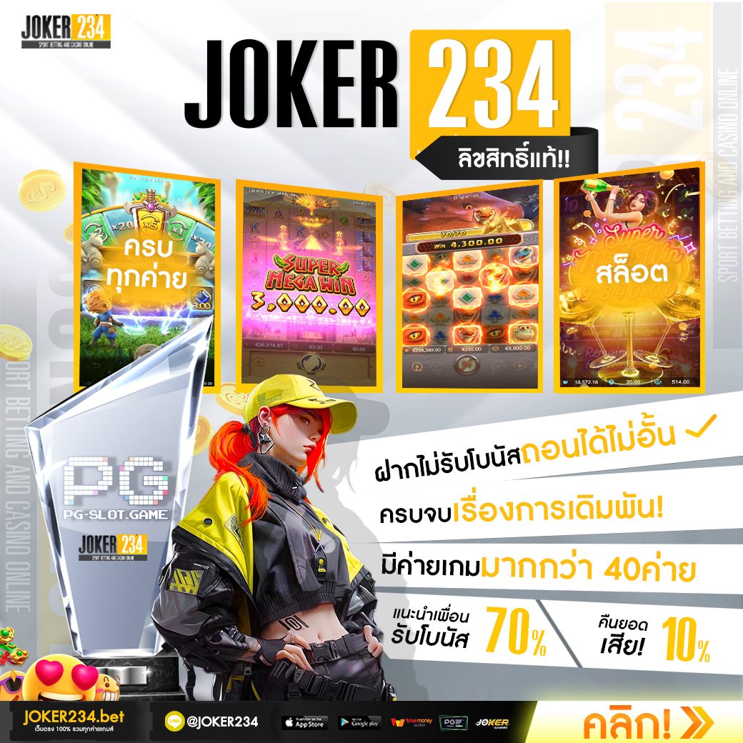 สล็อตt6 เว็บเกมใหม่ล่าสุด ทดลองเล่นฟรี อัปเดตเกมใหม่ที่สุดในไทย