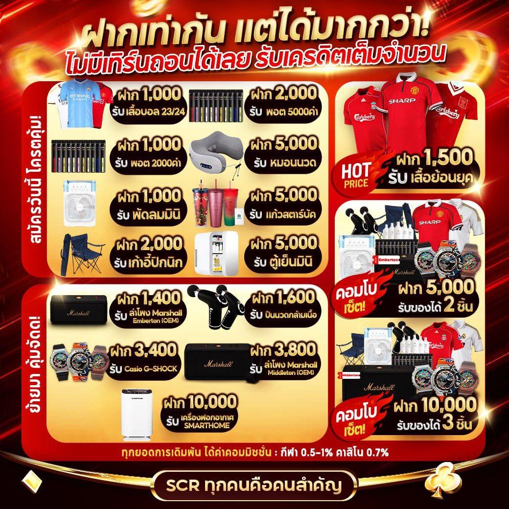 สล็อตu31 เครดิตฟรี188 สมัครสมาชิกรับทันที ไม่มีเงื่อนไข