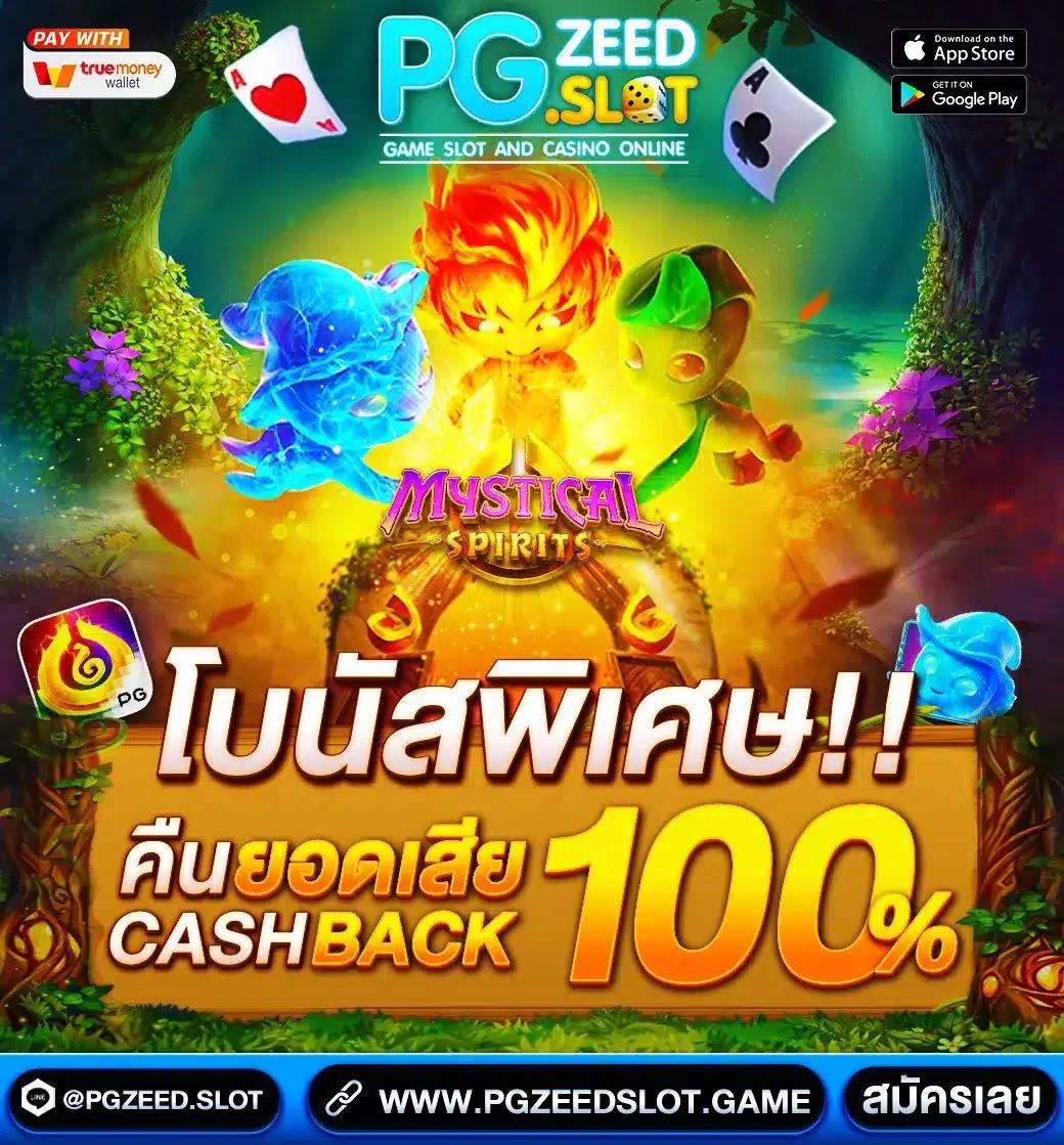 สล็อตจำลอง คาสิโนออนไลน์อันดับหนึ่ง เว็บพนันครบวงจร 2024
