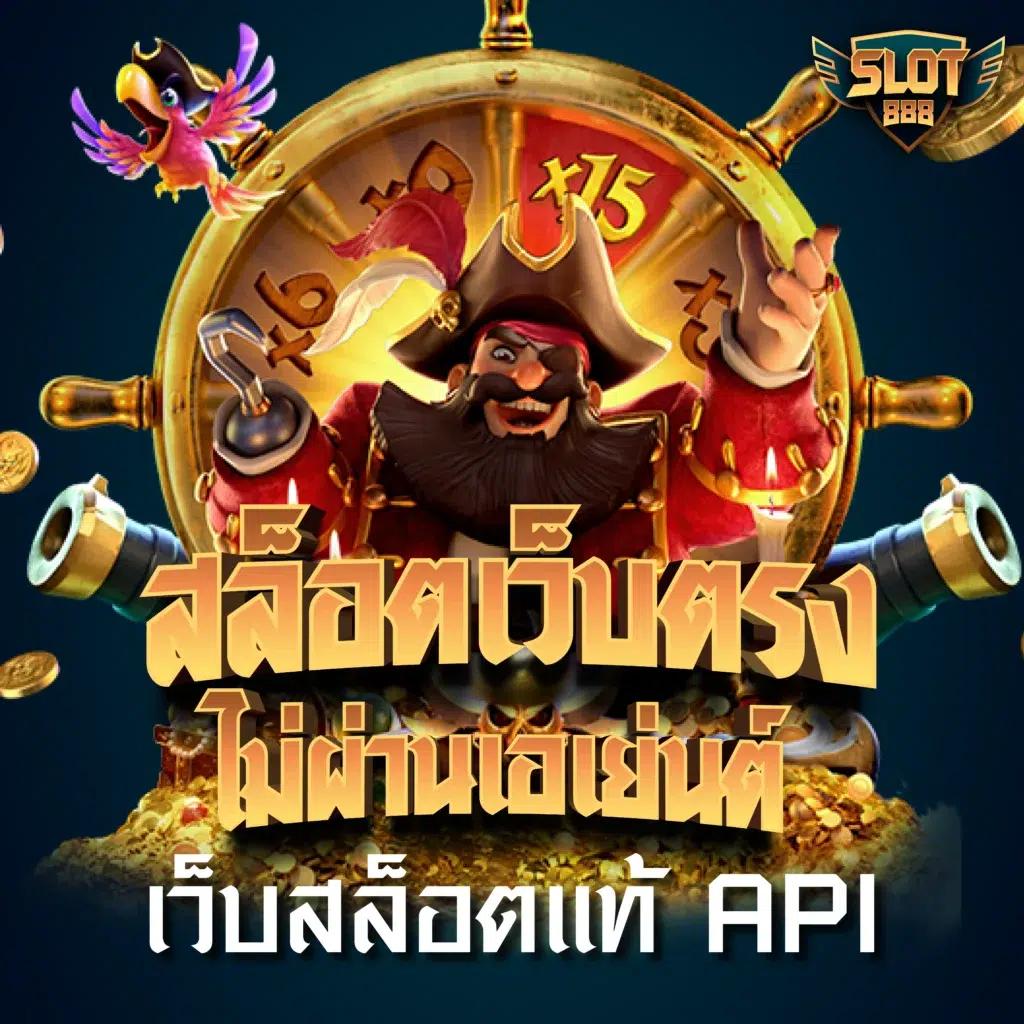 สล็อตทดลอง99 เว็บตรง สมัครง่าย รวยไว ปลอดภัย 100%
