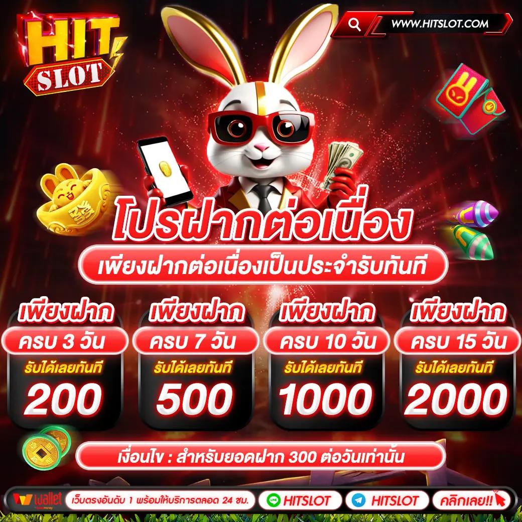 สล็อตทดลอง 99 เว็บใหม่มาแรง เล่นง่าย จ่ายจริง 2023