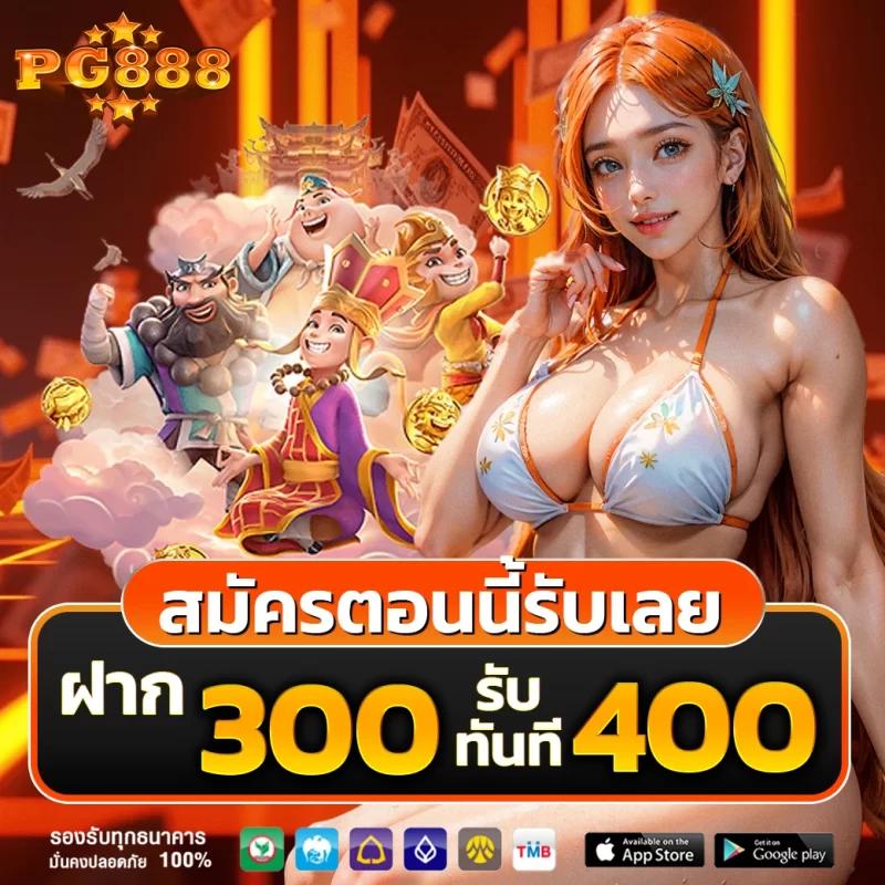 สล็อตทรูวอลเล็ต โ joker slotxo ฝาก15รับ100 ระบบออโต้ทันใจ
