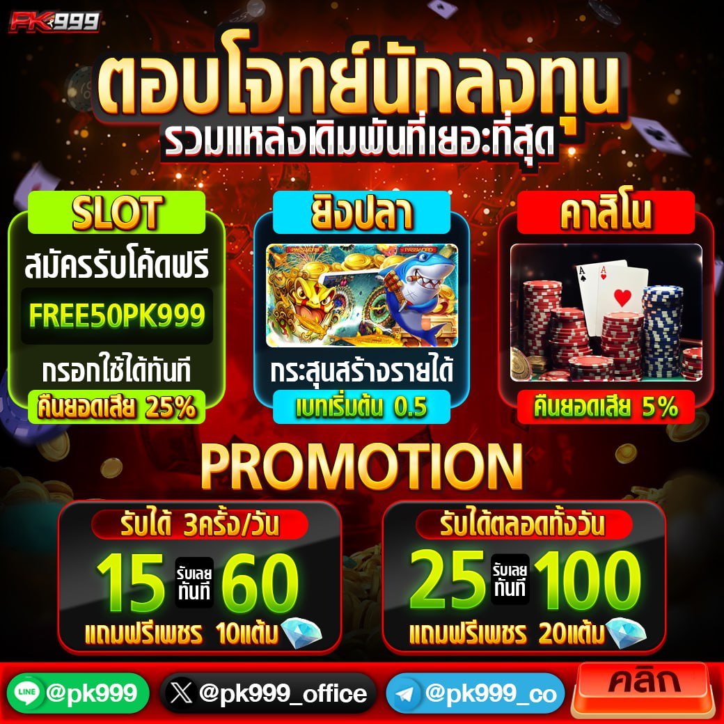 สล็อตทรูวอลเล็ท ฝาก15รับ100ล่าสุด เล่นฟรีไม่อั้นในไทย