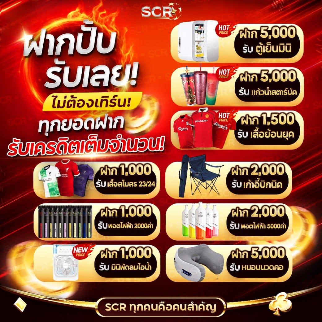 สล็อตทรูวอเลท เดิมพันง่ายรับโปรโมชั่นจัดเต็ม แหล่งทำเงินอันดับหนึ่ง
