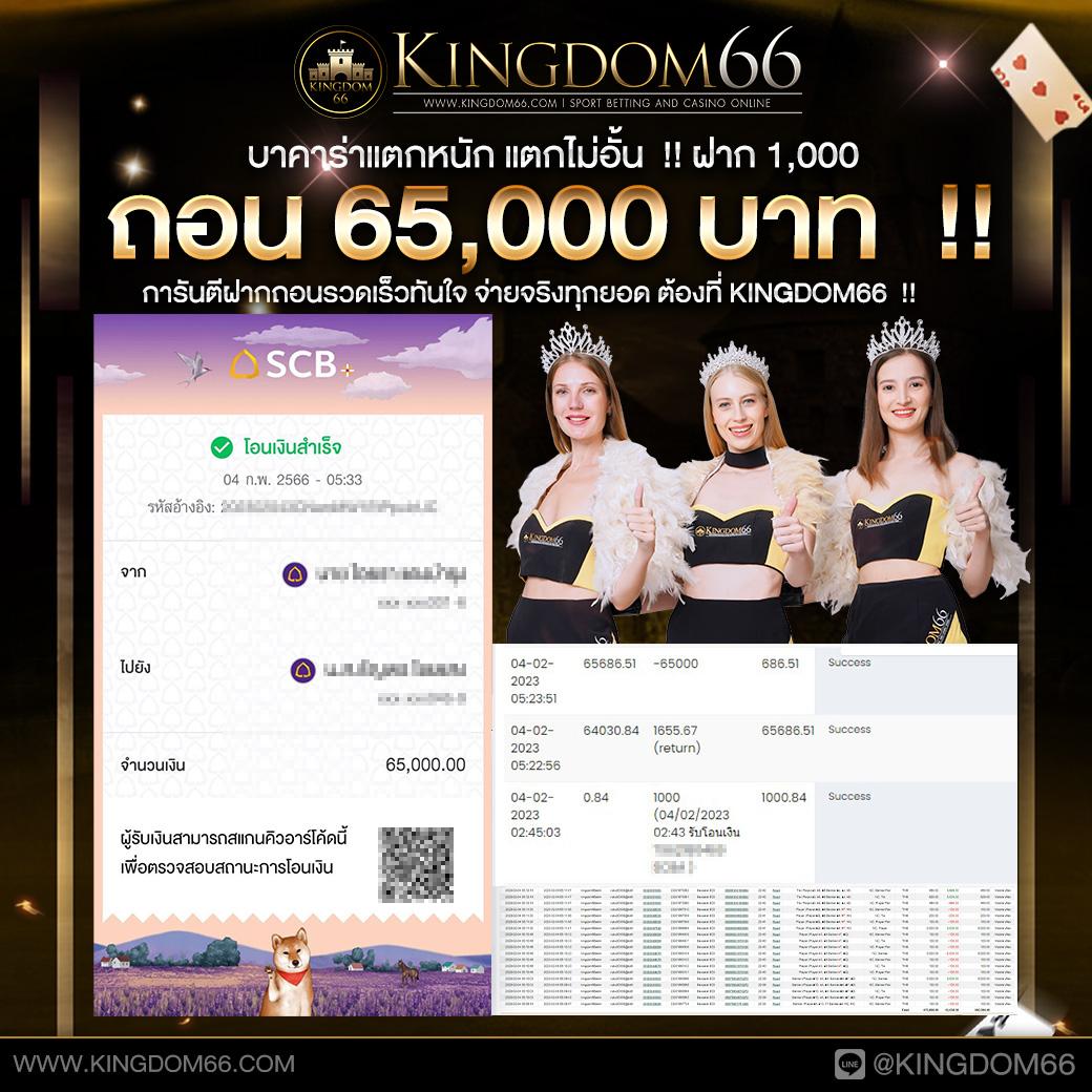 สล็อตทูวอเรท คาสิโนออนไลน์ชั้นนำ ระบบทันสมัย โบนัสแตกง่าย