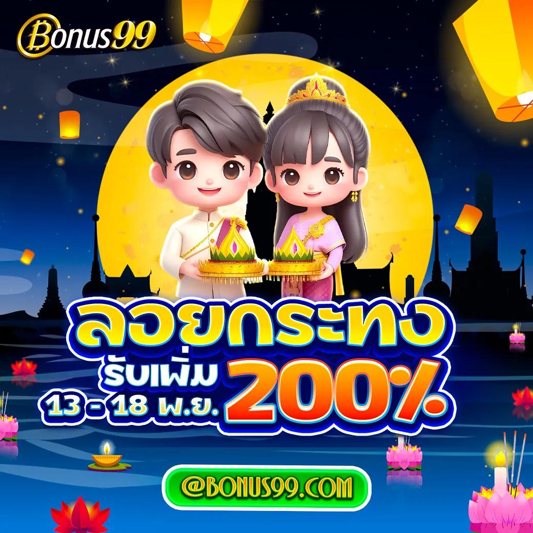 สล็อตนีโม้ คาสิโนออนไลน์ พร้อมเครดิตฟรี 2024 เล่นง่ายไม่ผ่านเอเย่น