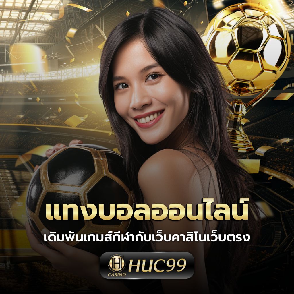 สล็อตฝากถอนทรูวอเลท ไม่มีขั้นต่ำ เล่นง่าย จ่ายเต็มล่าสุด