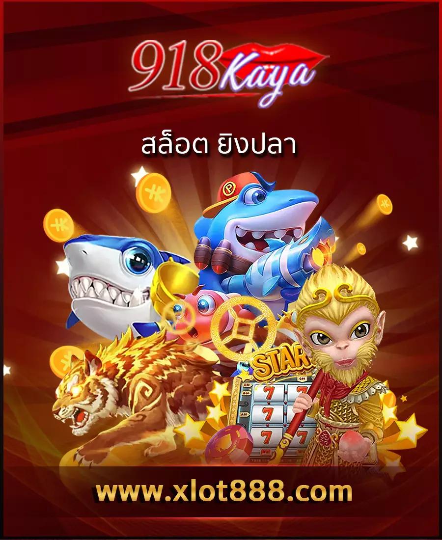 สล็อตพีจี ศูนย์รวมเกมสล็อตออนไลน์ยอดนิยม เล่นง่ายจ่ายจริง