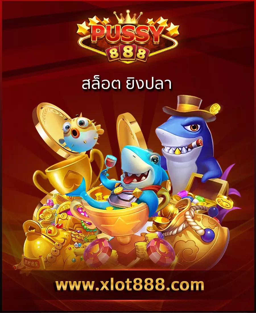 สล็อตรองรับทรูวอเลท ระบบอันดับหนึ่งของไทย ทดลองเล่นฟรีวันนี้