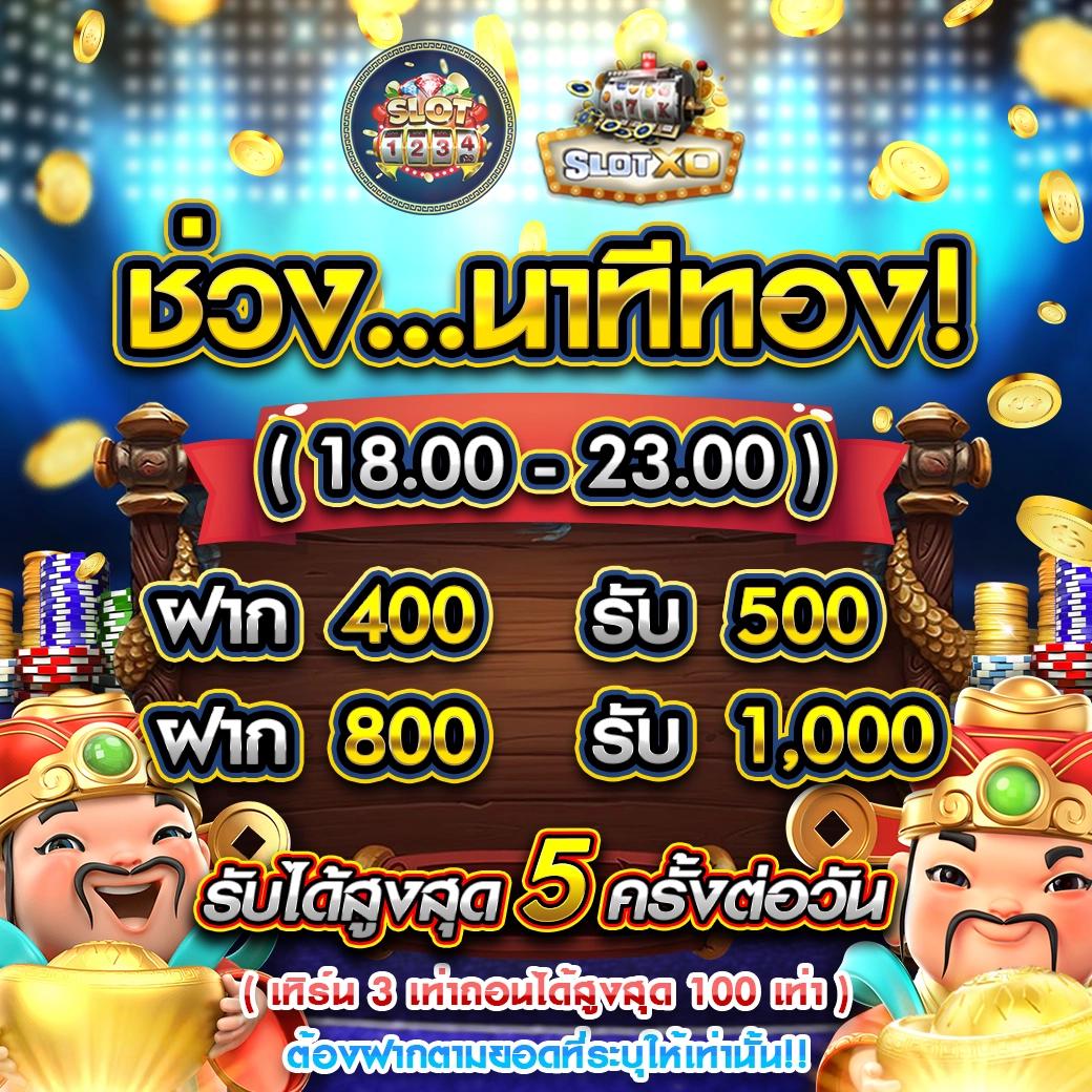สล็อตวอลเล็ต เว็บใหญ่ รวมเกมสล็อตอันดับหนึ่ง ในไทย2024