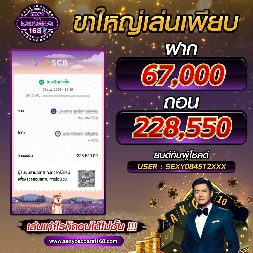 สล็อตวอเลทเว็บตรง เกมคาสิโนออนไลน์ ฝากถอนรวดเร็ว โอนไวที่สุด