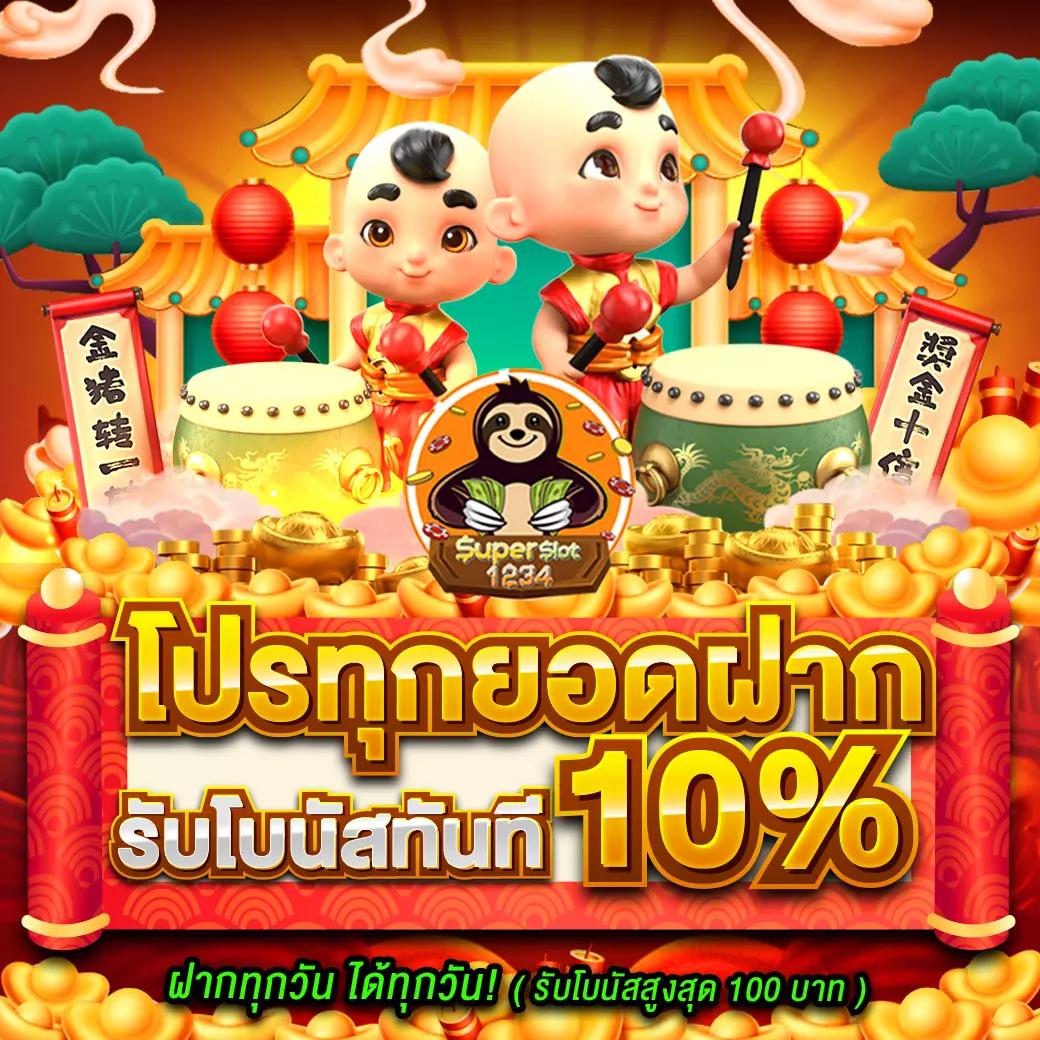 สล็อตอเวจี เล่นง่าย จ่ายจริง ระบบออโต้ทันสมัยที่สุดในไทย