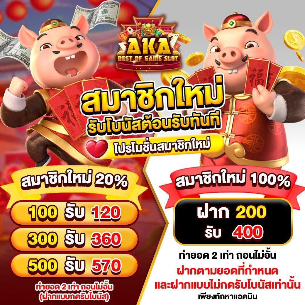 สล็อตเว็บตรง 100 ต่างประเทศ ค่ายดัง บริการทันสมัย ปลอดภัยสูง