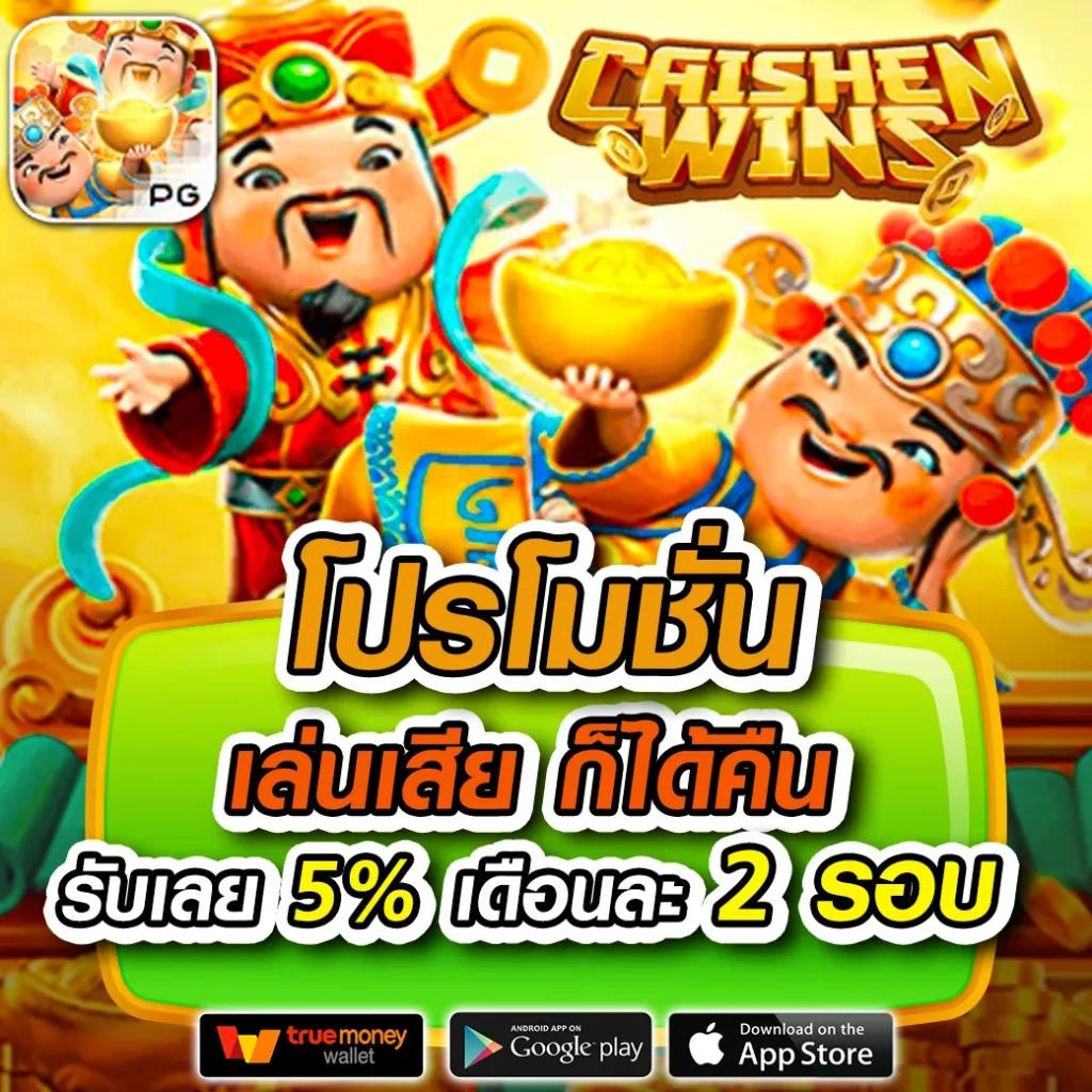 สล็อตเว็บตรง 100% ระบบมั่นคง ฝากถอนไวที่สุดในไทยเกมดังอันดับหนึ่ง