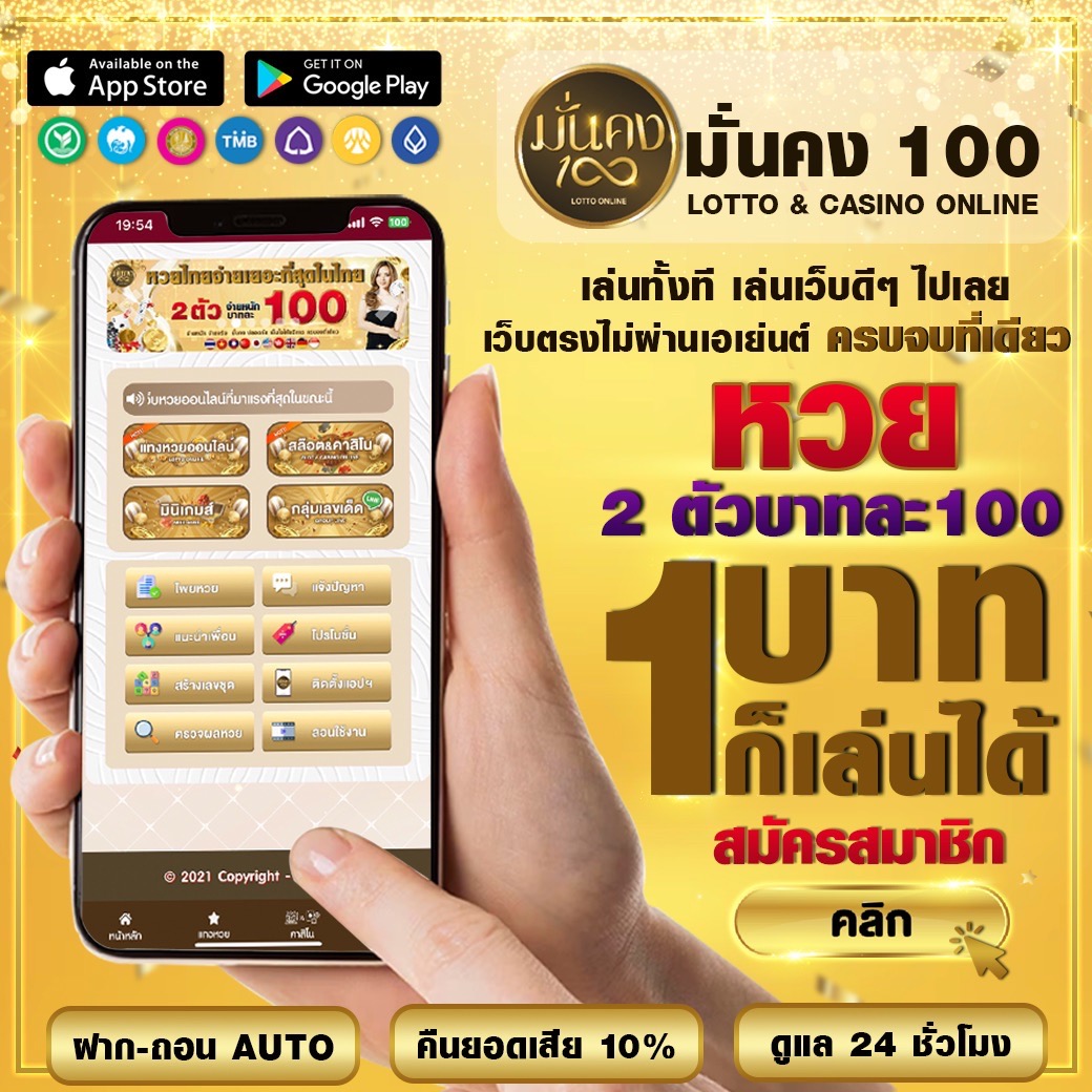 สล็อตเว็บตรง 789 เว็บเดิมพันล่าสุด รวมเกมสล็อตยอดนิยมอันดับ 1
