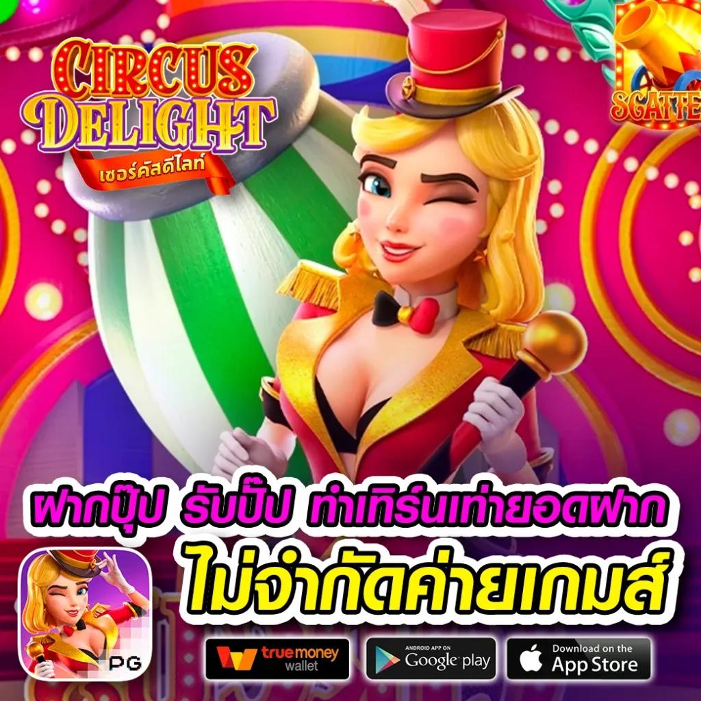 สล็อตเว็บตรง 888 ศูนย์รวมเกมยอดนิยม ล่าสุดแห่งปี 2024