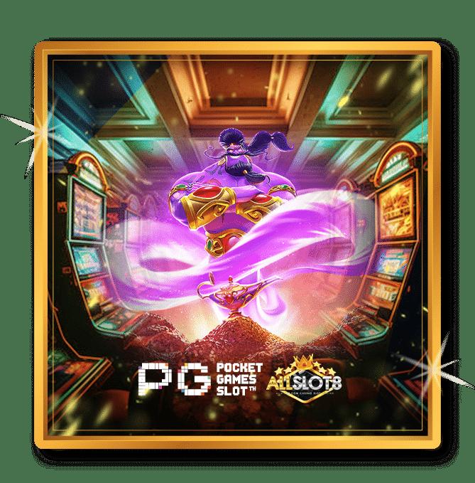 สล็อตเว็บตรง slotxo ค่ายเกมดัง ระบบมั่นคง โบนัสเพียบ