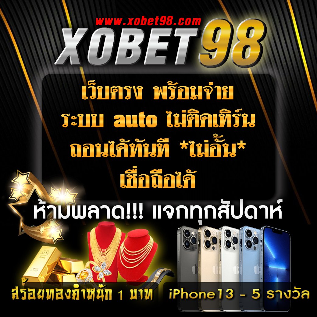 สล็อตเว็บตรงแตกง่าย ฝาก-ถอน ออโต้ ไม่มีขั้นต่ำ ระบบใหม่ล่าสุด