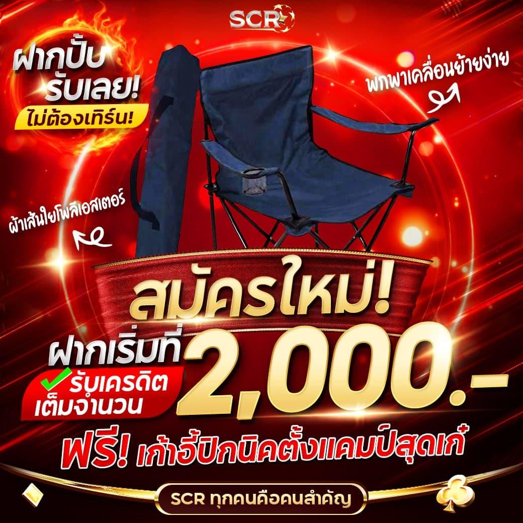 สล็อตเว็บใหญ่เว็บตรง ศูนย์รวมความบันเทิงครบวงจร ระบบออโต้มั่นคง ฝากถอนง่าย