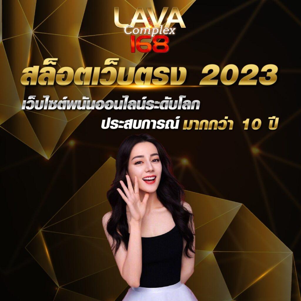 สล็อตเวปตรง เล่นง่าย ufabet เว็บตรง จ่ายจริงไม่มีขั้นต่ำ