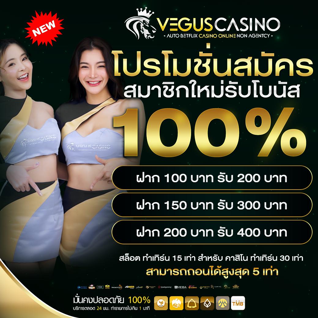 สล็อตแจกเครดิตฟรี สมัครรับทันที โบนัสไม่อั้น ล่าสุด 2024