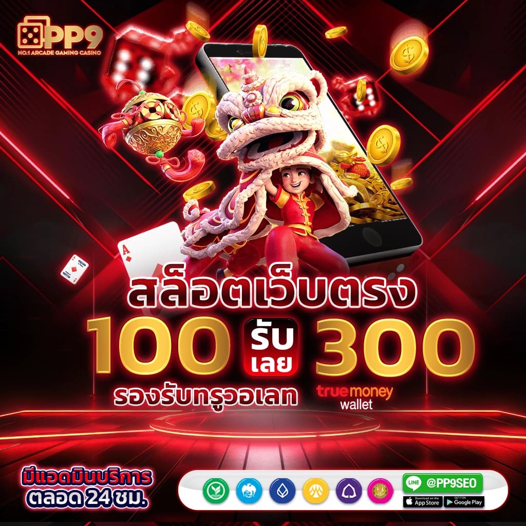 สล็อตแนวใหม่กับ Jackpot789 เว็บเดิมพันยอดฮิต 2024