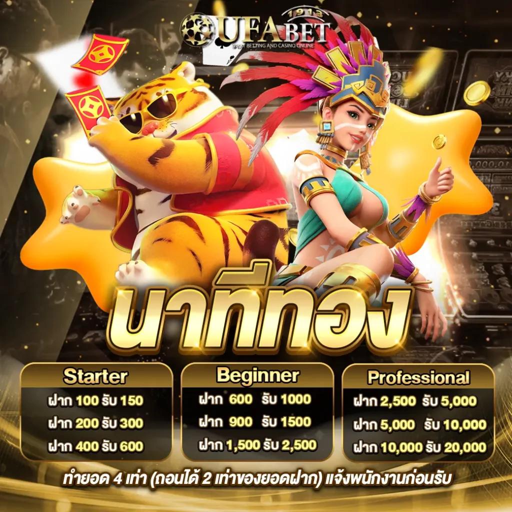 สล็อตโรม่า เกมสุดฮิต ด้วยระบบ ฝาก ถอน ออโต้ รวดเร็วทันใจ