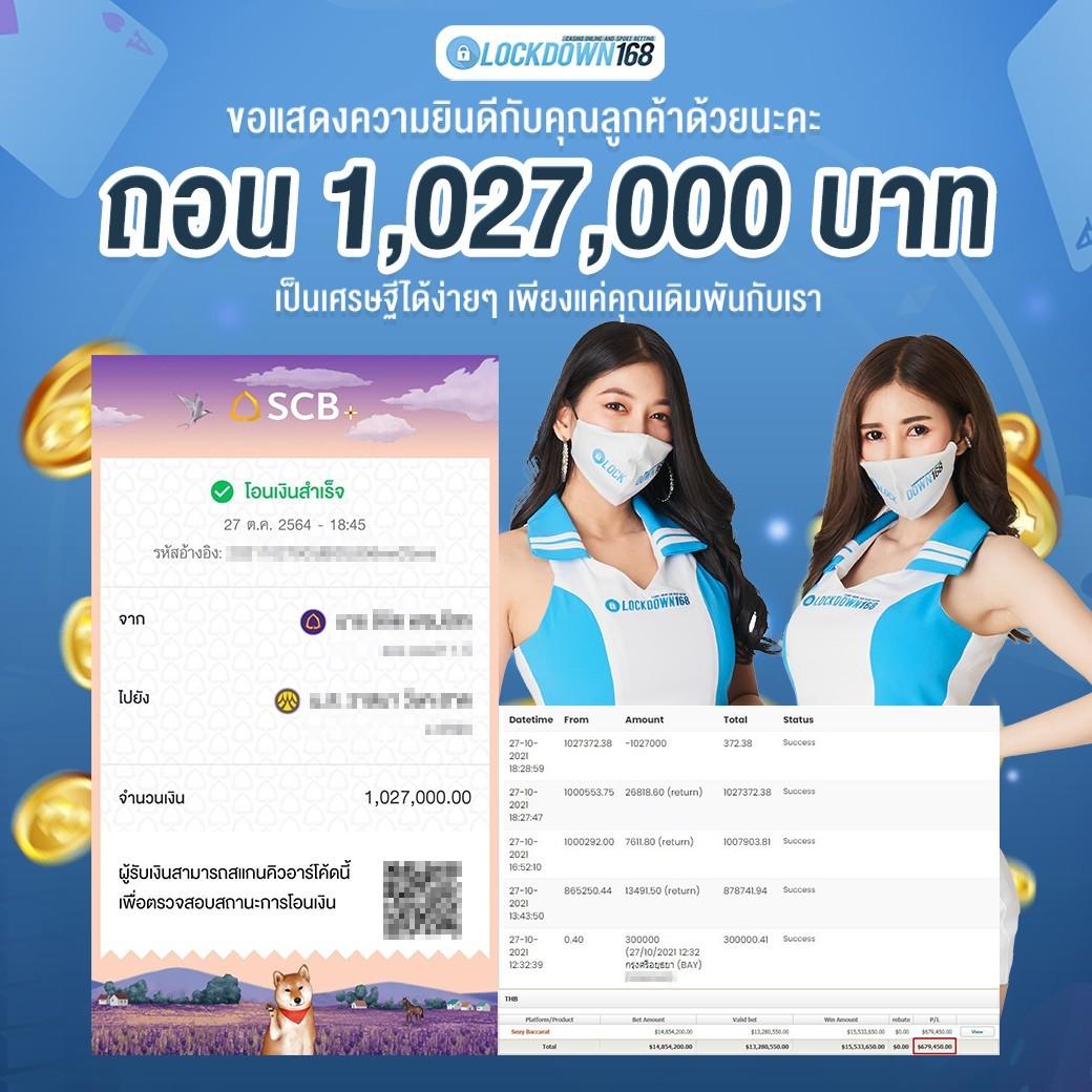 สล็อตไม่ผ่านเอเย่นต์ เปิดประสบการณ์เดิมพันที่มาทันสมัย