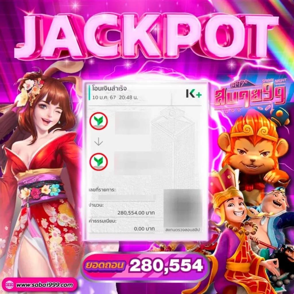 สแกนสล็อต แพลตฟอร์มเดิมพันออนไลน์อันดับหนึ่ง ระบบใหม่ล่าสุด สนุกแน่