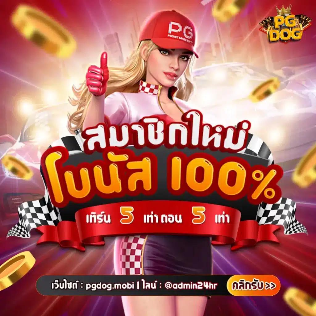 หยุนซี คาสิโน เว็บตรง รางวัลน่าตื่นเต้น ทดลองเล่นฟรี 2024