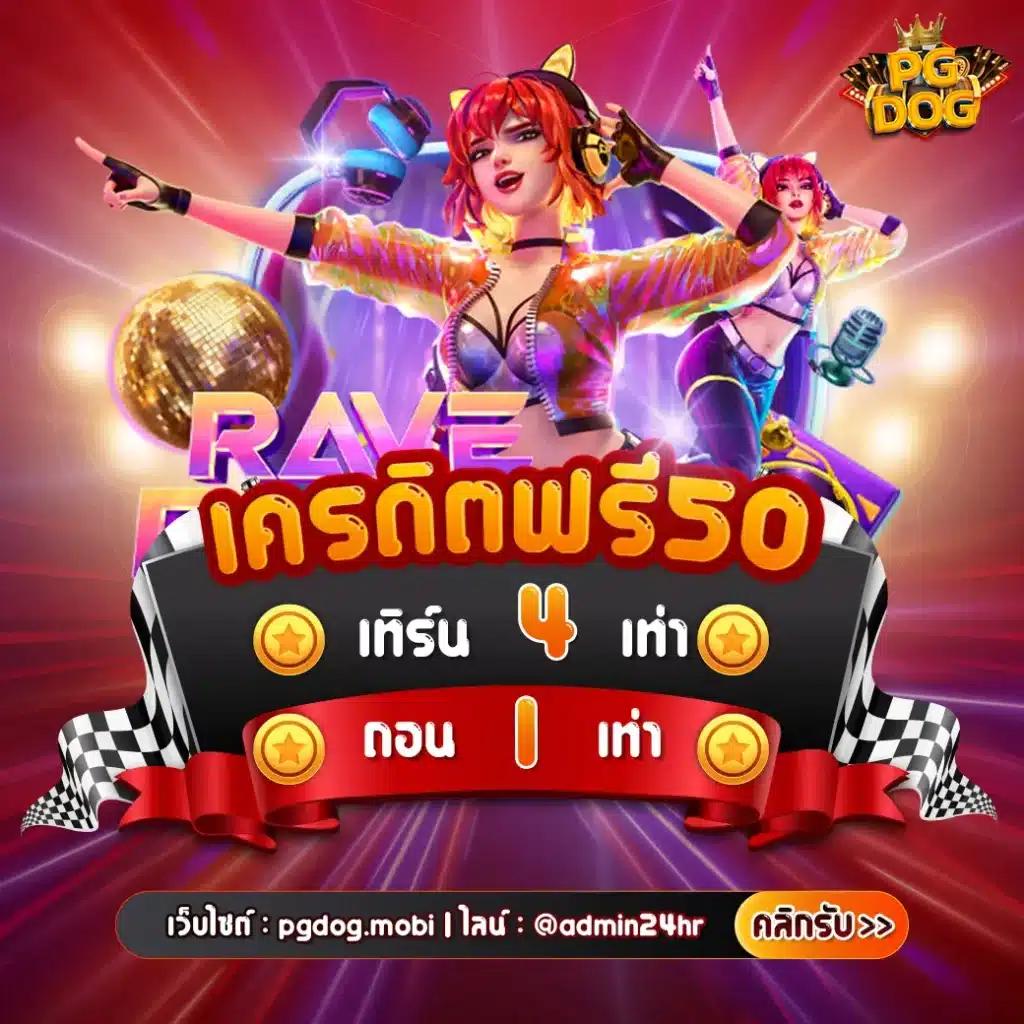 หวังเหอตี้ คาสิโนเว็บตรง ฝากถอนเร็ว พร้อมความสนุกไม่อั้น