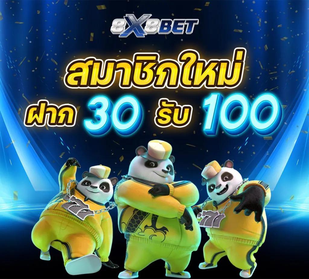 หวย888 เว็บเดิมพันครบเครื่องอันดับหนึ่งแห่งประเทศไทย