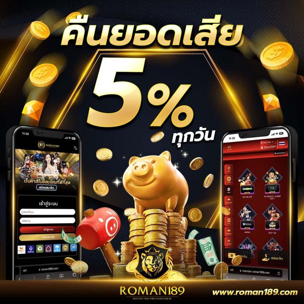 หวยออนไลน์ lottovip เว็บตรง ครบเครื่อง บริการเต็มรูปแบบ