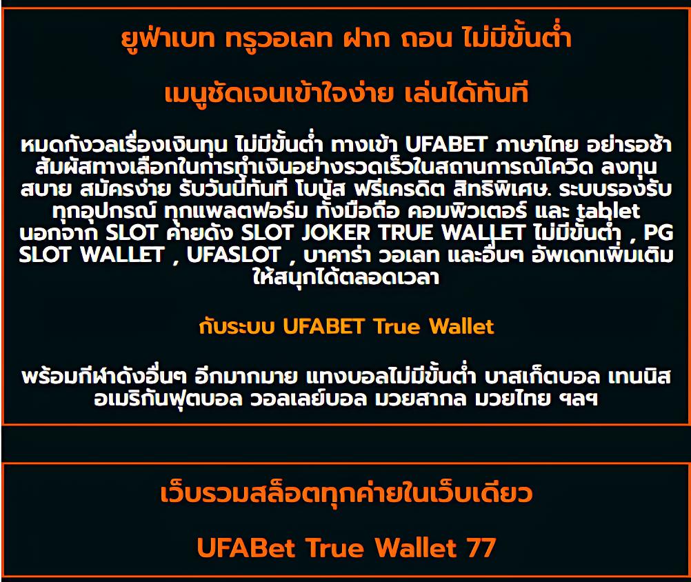 หวยฮานอย Lottovip เว็บตรง จ่ายจริง สมัครง่าย ถอนเร็ว