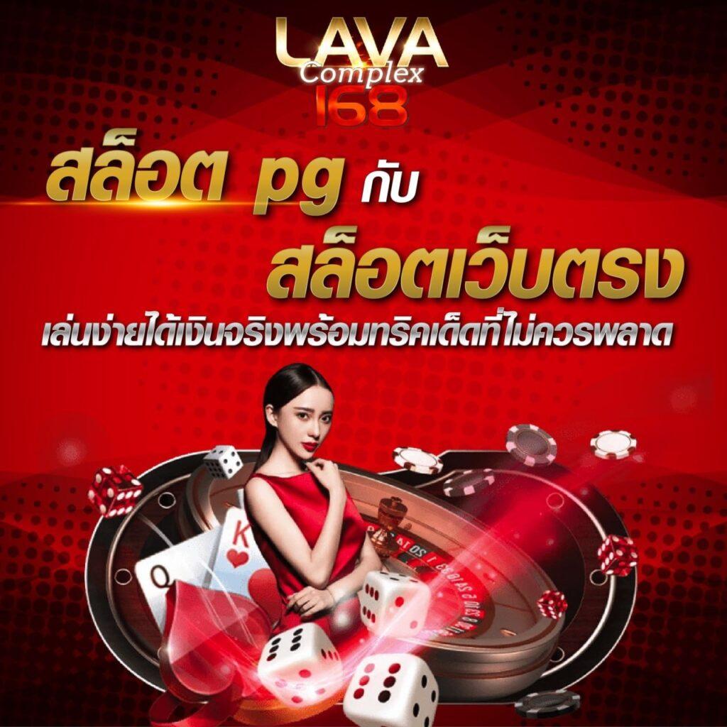 หวยเว็บ คาสิโนออนไลน์อันดับหนึ่ง รวมเกมทำเงินง่ายที่สุดในไทย