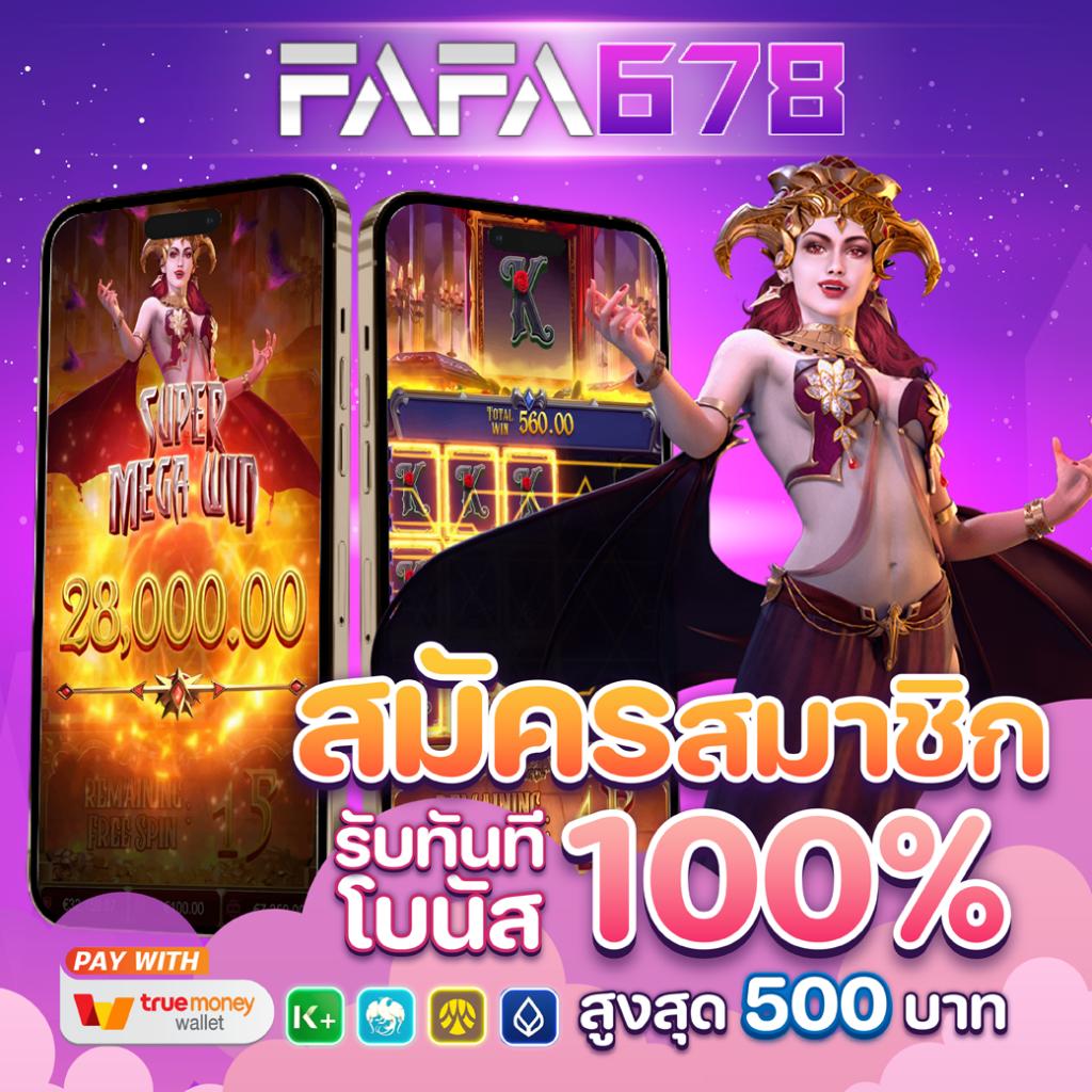 อีซี่สล็อต คาสิโนอันดับหนึ่ง ทดลองเล่นง่าย ได้เงินจริง โปรโมชั่นสุดคุ้ม