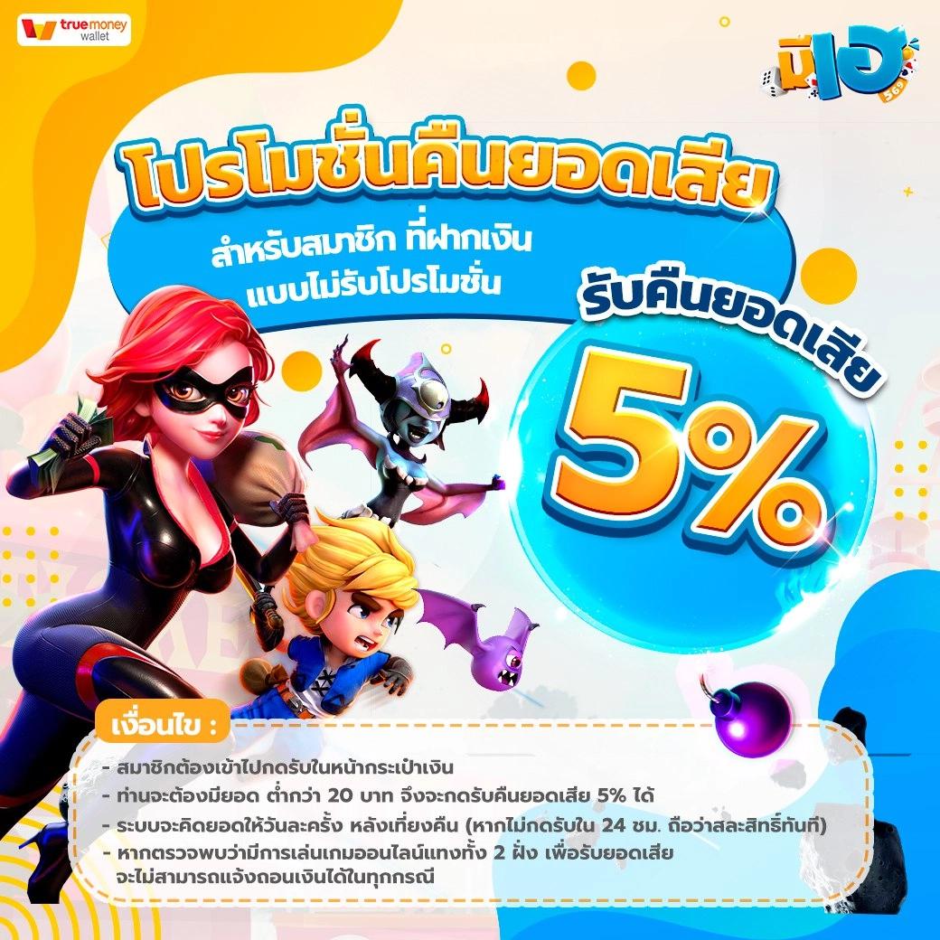 อัปเดตตารางบอลวันนี้ ทุกลีก ครบครันที่ 888 พร้อมข้อมูลแม่นยำ