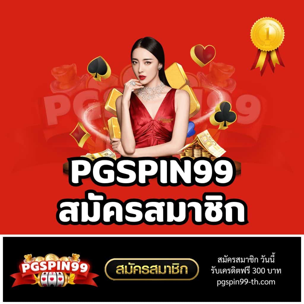 อัปเดตผลบอลสด88 เดิมพันง่ายได้ทุกที่ ระบบทันสมัยแน่นอน