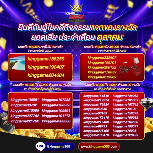 อัพทูยูสล็อต เว็บเกมทำเงินอันดับหนึ่งของเมืองไทย‌