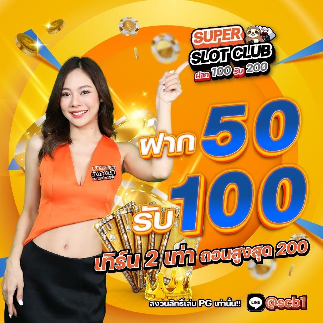 เกม สล็อต 888 ออนไลน์ ได้ เงิน จริง เล่นง่าย จ่ายไว พร้อมโปรโมชั่นล่าสุด