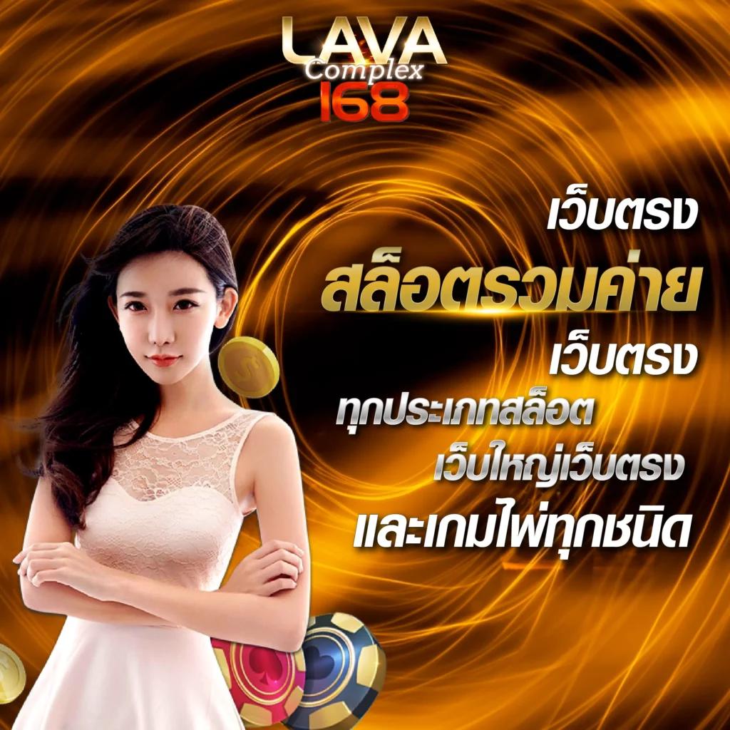 เกม สล็อต แบรนด์คาสิโนออนไลน์ยอดนิยม สมัครง่าย ได้เงินจริงทันที