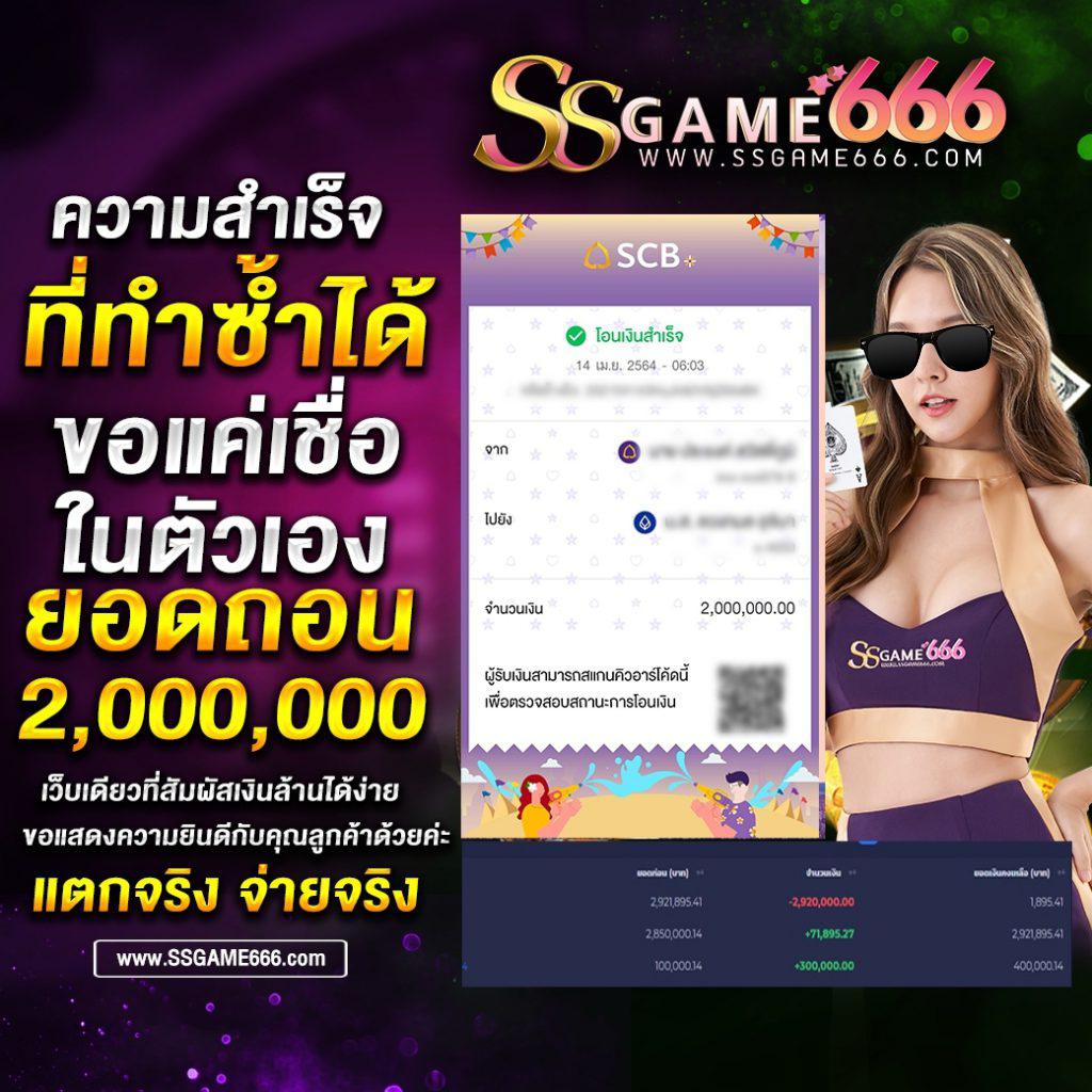 เกมทดลองสล็อต ศูนย์รวมเกมสล็อตสุดมันส์ รวมเทคนิคใหม่มาแรงในไทย