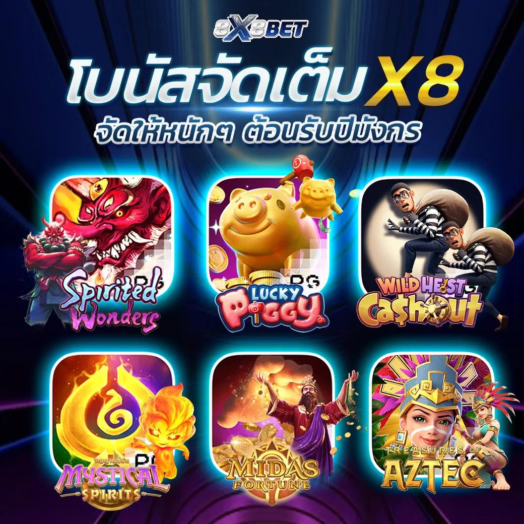 เกมสนุกสุดมันส์กับ e699 สล็อต ค่ายดัง ครบทุกความต้องการ