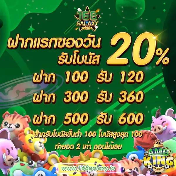 เกมสล็อต Super PG1688 ฝากถอนง่าย จ่ายเต็ม มาแรงที่สุดในไทย