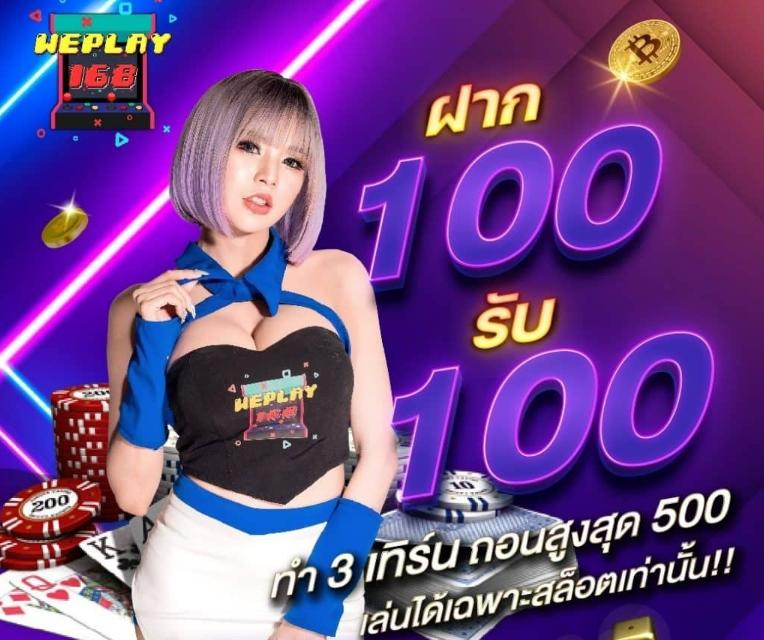 เกมสล็อตฟรี pg เว็บตรงทดลองเล่น มาแรงแห่งปี 2023 น่าเล่นที่สุด