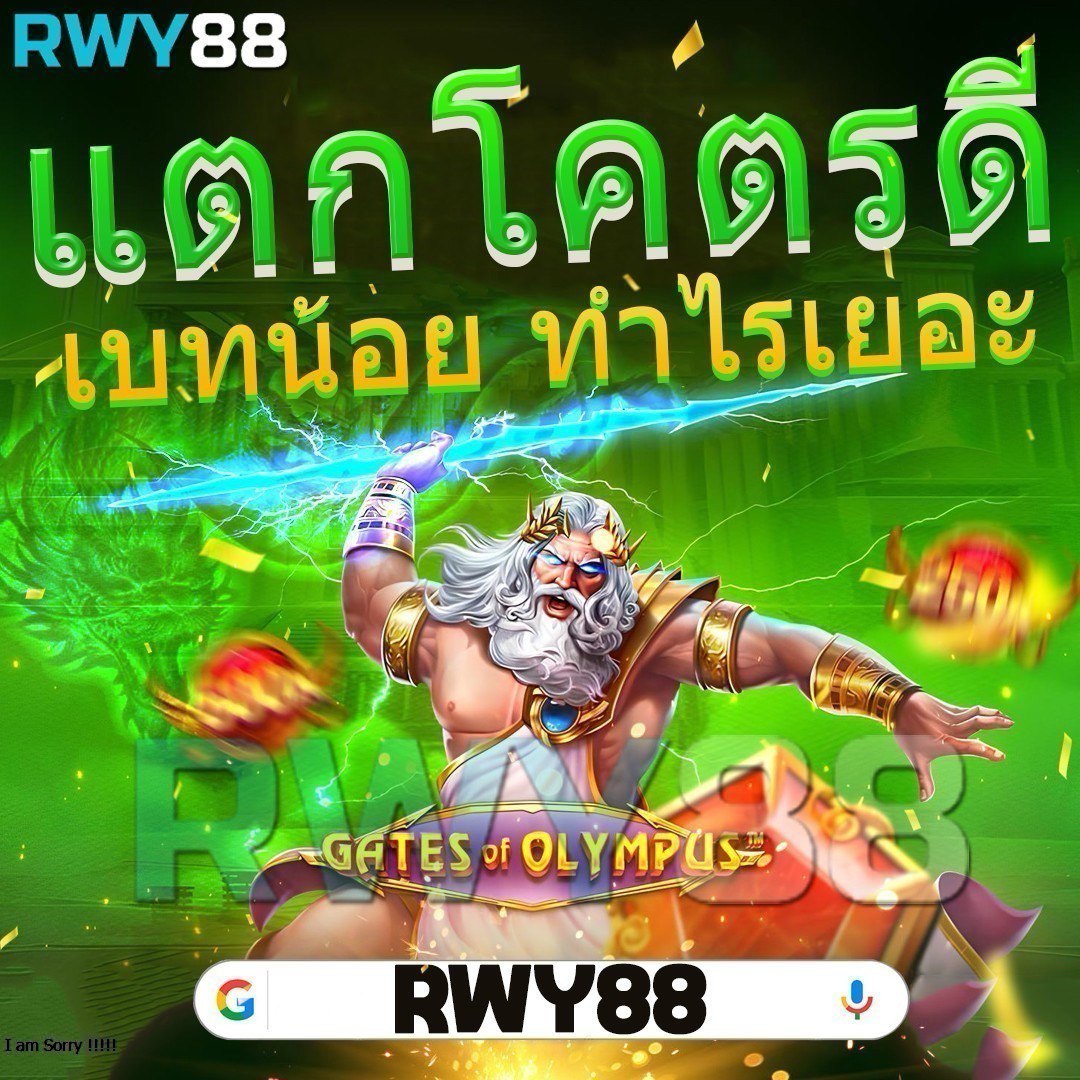 เกมเล่นได้เงิน เว็บตรงไม่ผ่านเอเย่นต์ รวมเกมทำเงินยอดนิยม