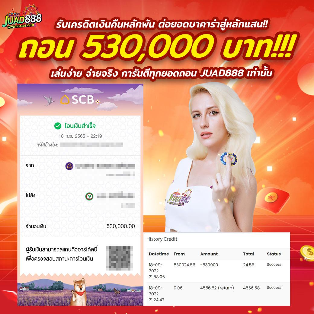 เกมได้เงินจริง เว็บตรง มั่นใจได้ ลุ้นสนุกทุกวัน