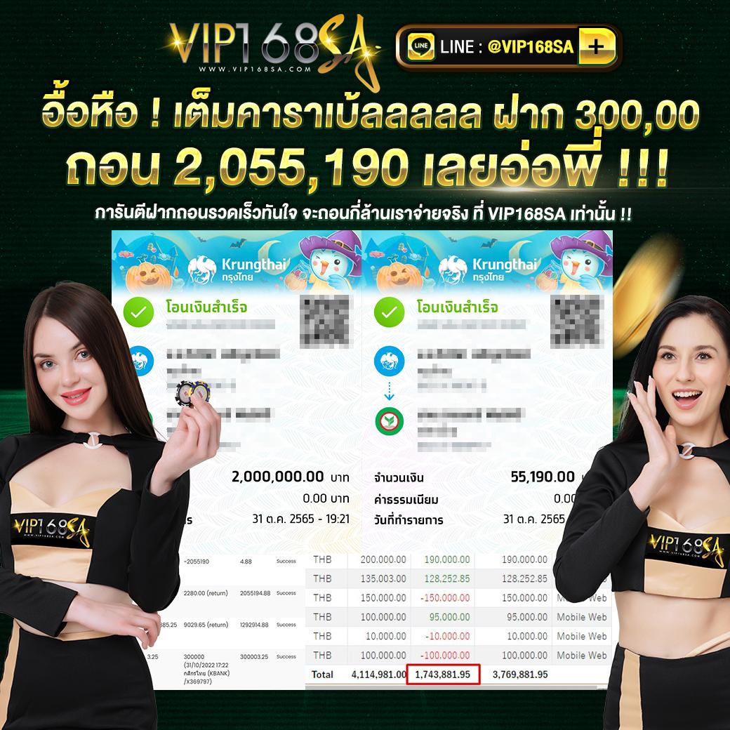 เข้า สู่ ระบบ 888 คาสิโนออนไลน์ครบวงจร มาตรฐานสากล 2024